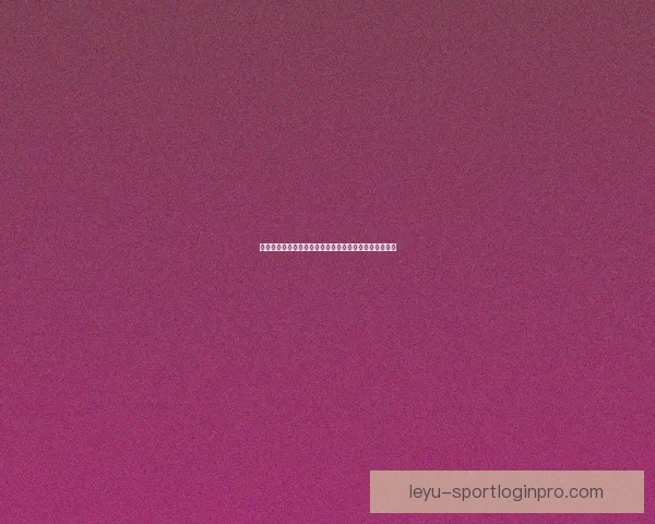 乐鱼体育赛事全程直播解析精彩瞬间与赛场动态